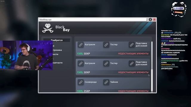 ГРАБИТЕЛЬ ГОДА - ШАРФ играет в Thief Simulator 2