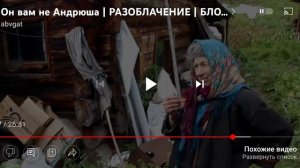 Паленая Отшельница и Абвгат зажигают в Постанове (продолжение разоблачения разоблачения разоблачени