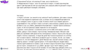 Lords Mobile - донатный МУСОР и развод В РЕКЛАМЕ мобильных ИГР - треш обзор