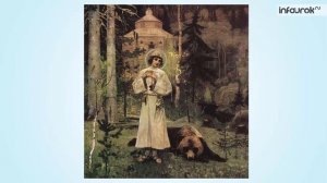 "Святые земли русской. Сергий Радонежский" _ Музыка 2 класс #13 _ Инфоурок