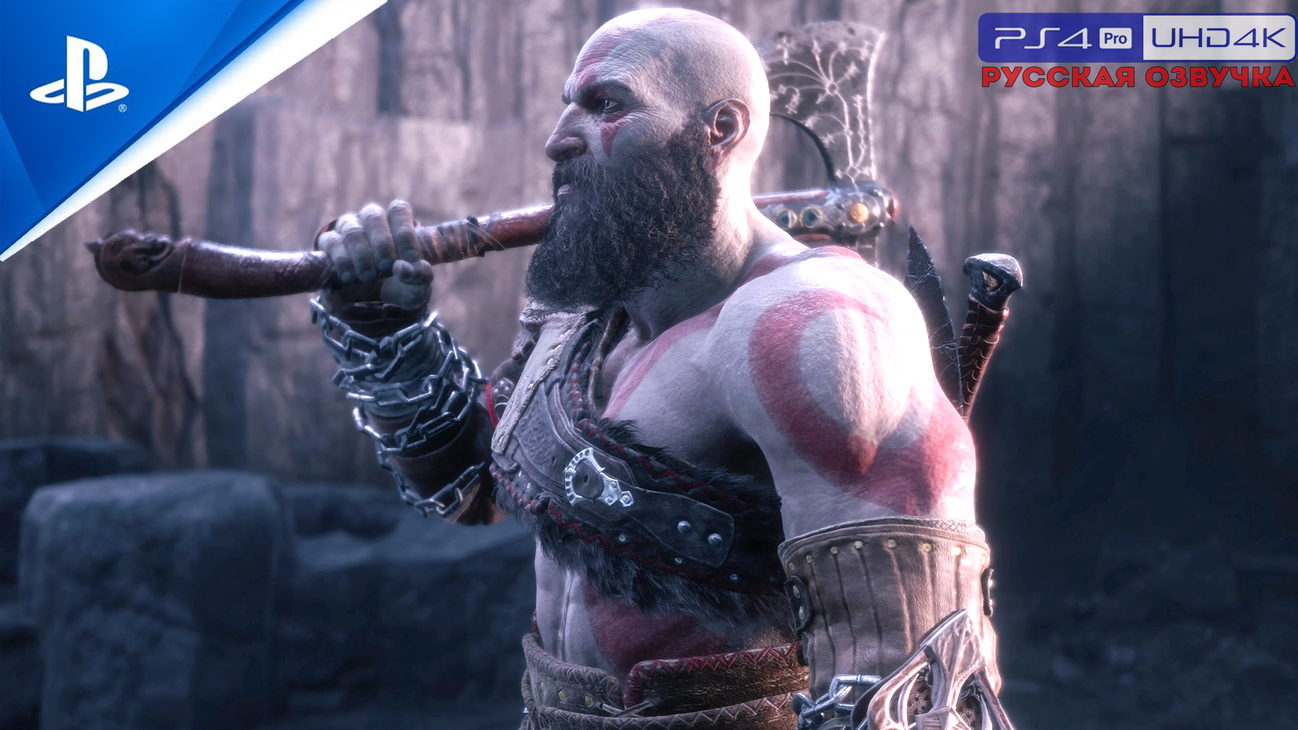 «БОГ НАДЕЖДЫ» ? GoW: Ragnarok «Valhalla» Прохождение Без Комментариев — Часть 14: Познай себя