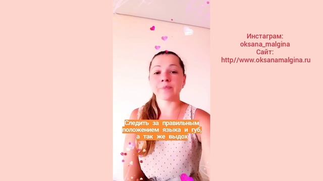 Чистоговорка на слог ЛА. Артикуляционное упражнение Лошадка. Занятие ребенка с логопедом онлайн.