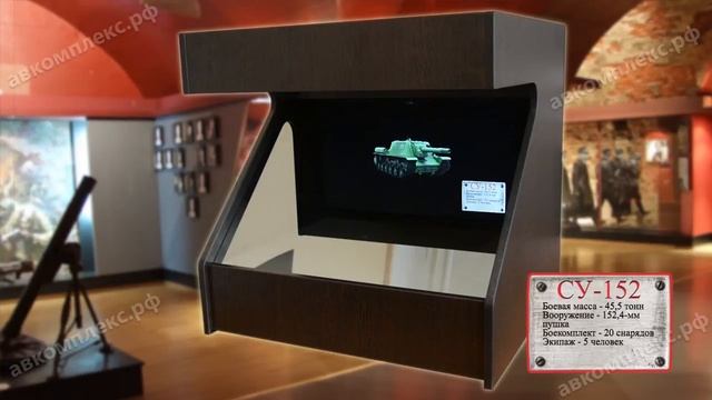 Разработка 3D голографического контента смотреть онлайн