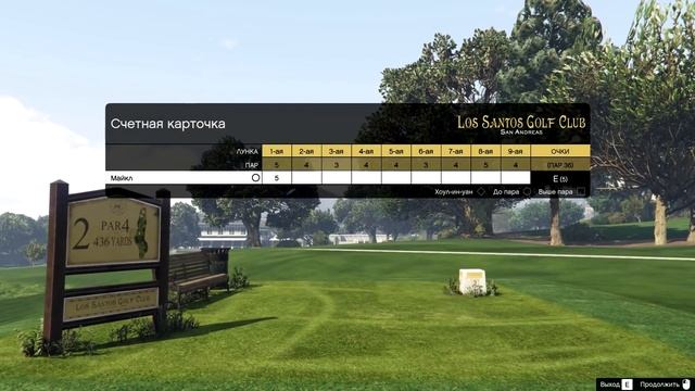 GTA 5 прохождение на ПК на русском (5 серия) (1080р) смотреть онлайн