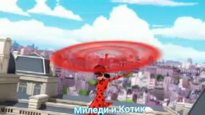 Заказной клип Леди баг и Супер кот на песню "Покинула чат"