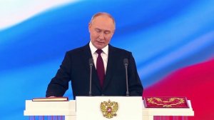Владимир Путин вступил в должность президента России