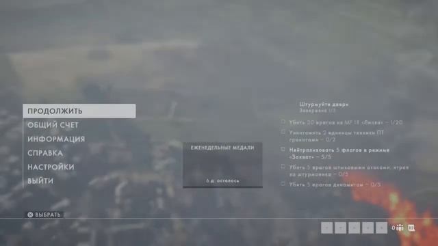 UFC 2 Battlefield [1] DIRT 2.0 Need For Speed - FiFA 2023 PS4 смотреть онлайн