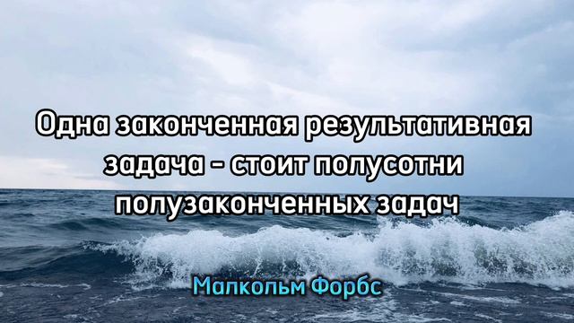 Цитаты великих людей

#Афоризмы#Мудрыесловавеликихлюдей#Мотивация#Мудрыесловавеликихлюдей#цитаты