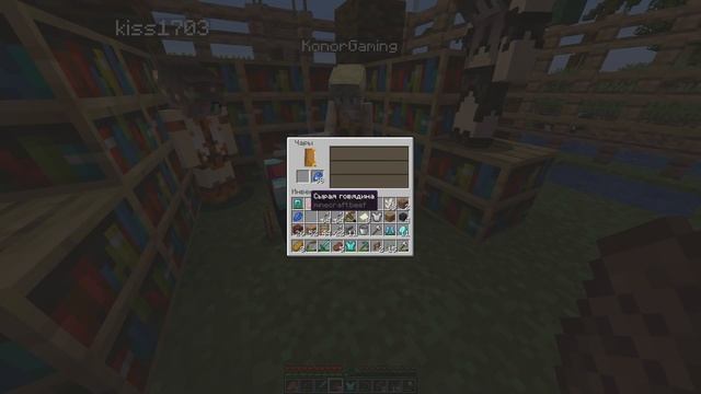 ВЫЖИВАНИЕ ДО НАШЕЙ ЭРЫ МАЙНКРАФТ | #16 | ЧТО С ДЕРЕВНЕЙ | КАМЕННЫЙ ВЕК MINECRAFT смотреть онлайн