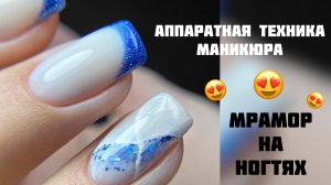 Коррекция ногтей от А до Я!??