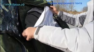 Двухслойная Палатка Зонт УП-2 мини Берег
