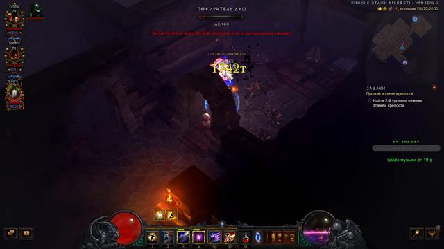Diablo 3 Героический Сезонный Заход смотреть онлайн