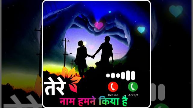 तेरे नाम रिंगटोन | tere name flute ringtone || best flute ringtone || new bansuri ringtone