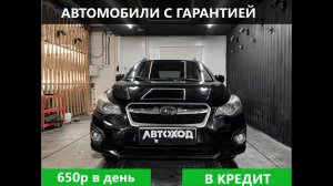 Обзор Subaru XV 2014 44256523