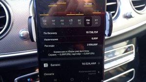 Самозанятым или через комиссию? Как выгодней? Работа в Тарифе Бизнес.