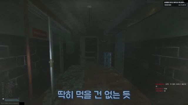 성능은 그닥 좋지는 않지만 총알 하나로 버티고 있는총 DT MDR .308 / 타르코프 / Escape from Tarkov