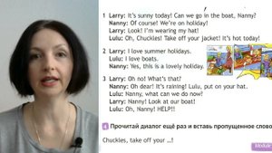 Spotlight 2 класс (Спотлайт 2) / Урок 38 "My Holidays!" с. 98-99