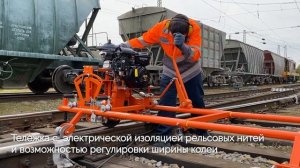 РЕЛЬСОШЛИФОВАЛЬНЫЙ СТАНОК СШ-2