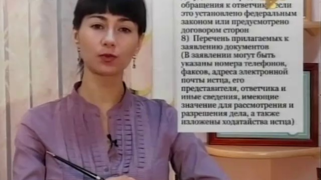 ДТП смотреть онлайн