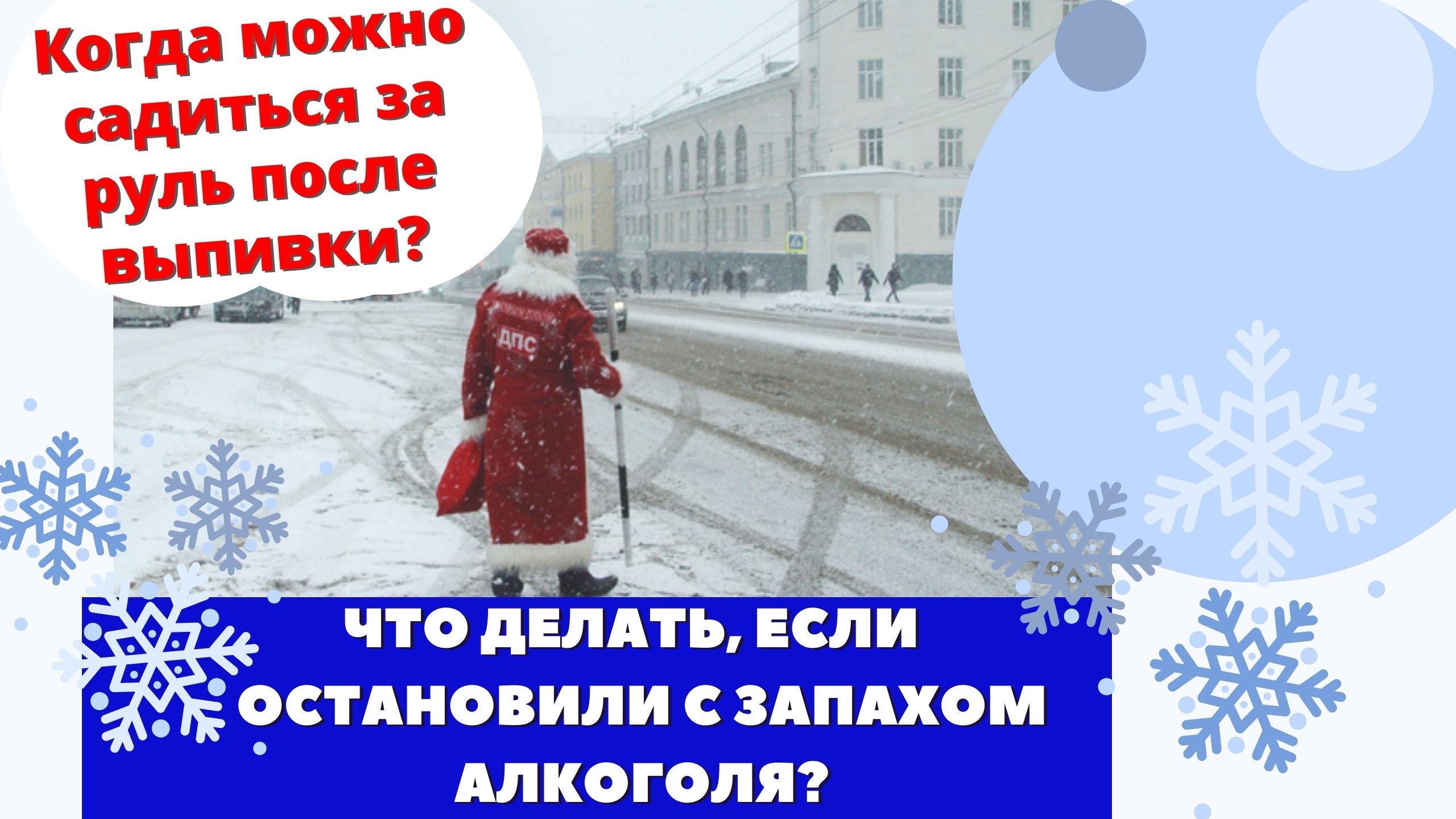 За что сел. За что сел. За что сел. Картинка садись за руль. Смешоноя названия городов.