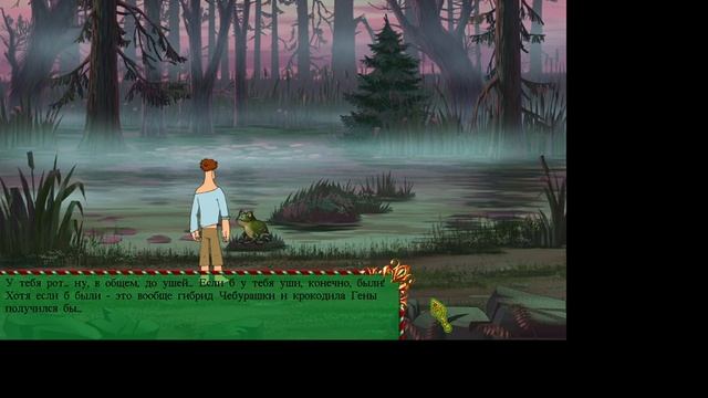 Прохождение игры Иван Царевич и Серый Волк #13 ФИНАЛ! смотреть онлайн