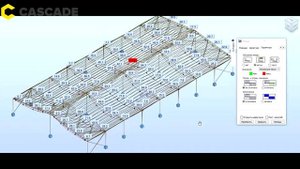 4. Расчет модульного здания теннисного корта