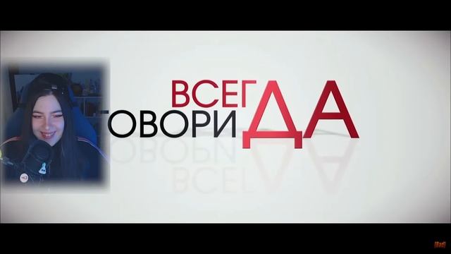 |РЕАКЦИЯ| СМОТРИМ НА РАЙОНЕ [BadComedian] - Чоткий реакт