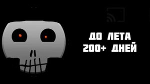 Жуткие факты (Часть 3)