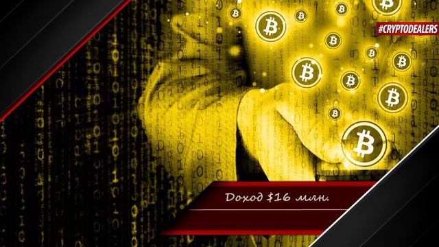 BLOCKCHAIN МИЛЛИОНЕРЫ. ОБЗОР КРИПТОВАЛЮТ. BLOCKCHAIN MEETUP В МОСКВЕ. CRYPTODEALERS VLOG 18+ смотреть онлайн