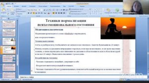 29 07 ч2 Конференция- фестиваль интенсива Крымского отделения ОППЛ «ЕДИНСТВО. СОЗИДАНИЕ. ПОДДЕРЖКА»