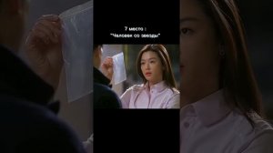 Топ 13 самых популярных корейских дорам