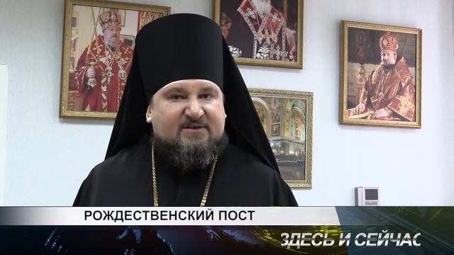 рождественский пост смотреть онлайн