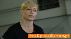 Елена Коротаева о мастер-классах.