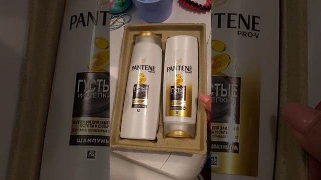 Упаковка от пантин