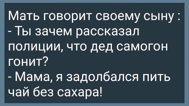 Девушка в Купе Соблазнила Чукчу! Сборник Свежих анекдотов! Юмор! смотреть онлайн