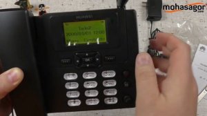 Huawei ETS3125i home landline phone by mohasagor.com