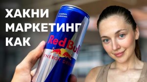 АРХЕТИПЫ в маркетинге: Герой, Бунтарь, Маг. Как использовать силу архетипов в создании бренда