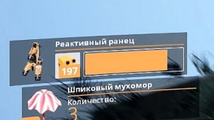 Satisfactory: Как летать?