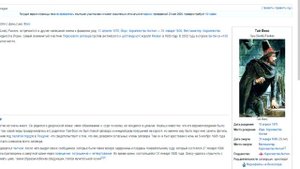Откуда появились АНОНИМУСЫ?