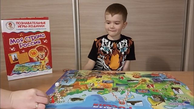 Настольная познавательная игра-ходилка "Моя страна Россия" от издательства Улыбка
