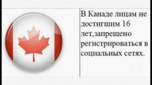 Самые нелепые и смешные законы разных стран. Вторая часть.