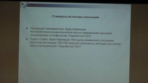 Конгресс производителей напитков. ПИВО-2020 в Сочи