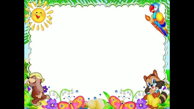 Образовательная область: "Познание". ОУД: "Естествознание". Средняя группа "Балапан". смотреть онлайн