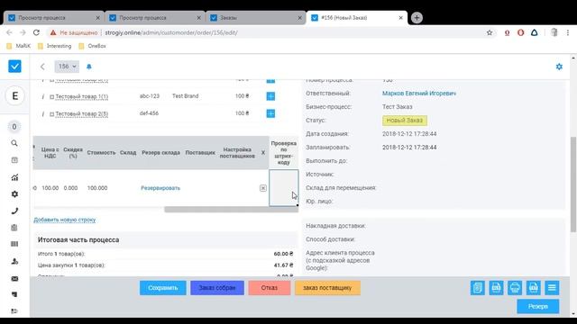Настройка списка способов отображения процессов