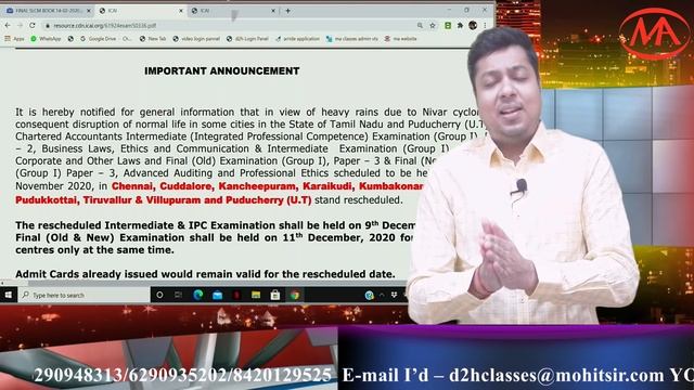 CA exams Rescheduled due to Cyclone Nivar in some cities of Tamilnadu & Puducherry смотреть онлайн