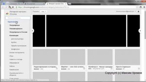 как сделать скриншот всей страницы браузера целиком