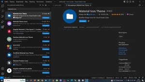 2. Расширения для редактора кода - Visual Studio Code.