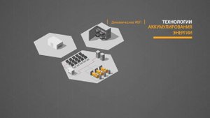 ГИБРИДНЫЕ МИКРОСЕТИ CAT® Интеграция возобновляемых источников энергии