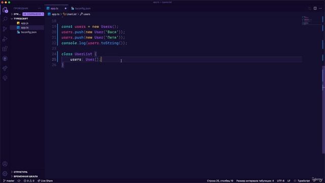 TypeScript с нуля полный курс и паттерны проектирования | Композиция против наследования смотреть онлайн
