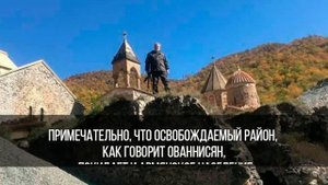 Армяне покидают Кельбаджар. #Дадиванк #Карвачар #Карабах